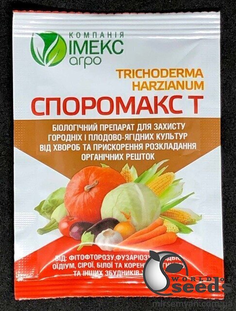 Біофунгіцид СпороМакс Т 10г. Біофунгіцид СпороМакс Т 10г.