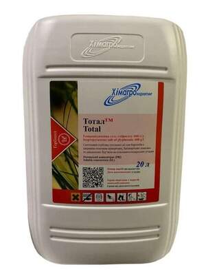 Гербіцид Тотал, 20 л, ХімагроМаркетинг