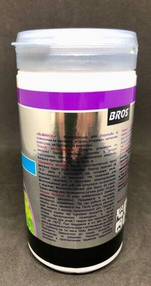 Засіб від слимаків Snacol BROS Slimax (Слімакс) 200г Засіб від слимаків Snacol BROS Slimax (Слімакс) 200г