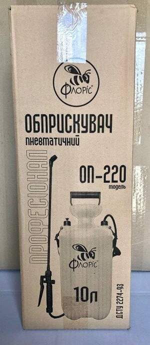 Опрыскиватель Флорис ОП-220 10л Опрыскиватель Флорис ОП-220 10л