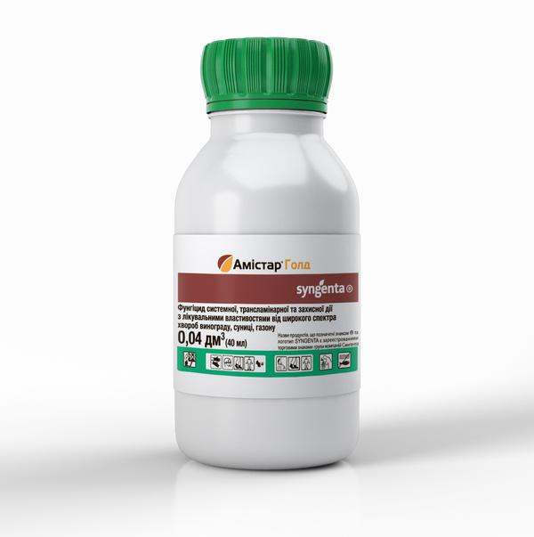 Фунгицид Амистар Голд 40мл Syngenta Фунгицид Амистар Голд 40мл Syngenta