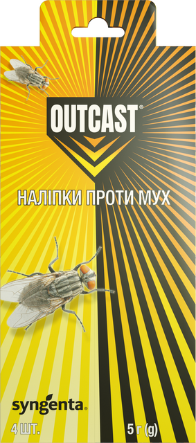 Наклейки против мух (набор 4шт/уп), Syngenta Наклейки против мух (набор 4шт/уп), Syngenta