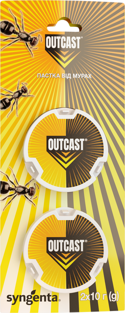 Ловушка от муравьев Outcast 2*10г Syngenta