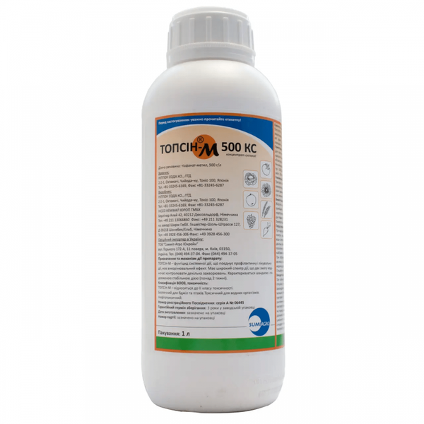 Фунгицид Топсин-М 1л SumiAgro Фунгицид Топсин-М 1л SumiAgro