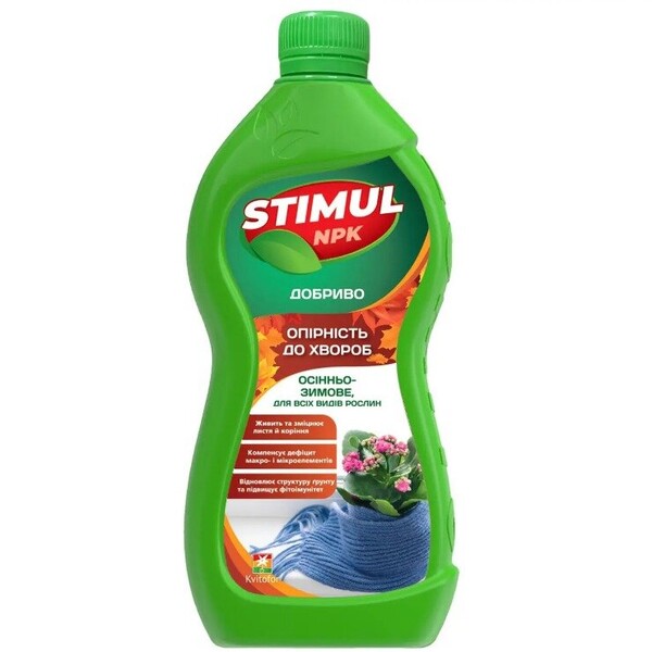 Добриво Стимул NPK осінньо-зимове для всіх видів рослин 310 мл Добриво Стимул NPK осінньо-зимове для всіх видів рослин 310 мл