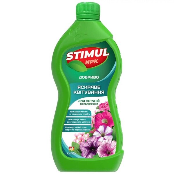 Удобрение Стимул NPK для петуній та пеларгоній 310 мл. (Kvitofor) Удобрение Стимул NPK для петуній та пеларгоній 310 мл. (Kvitofor)