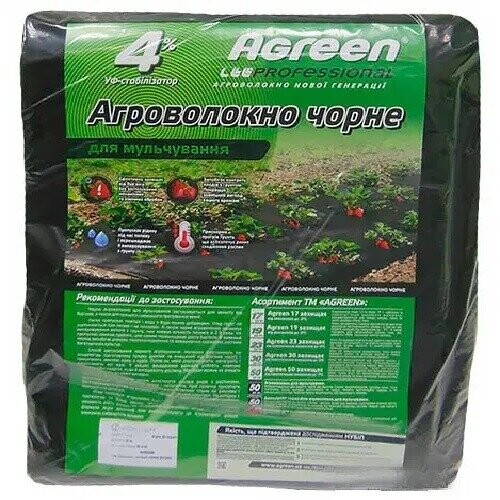 Агроволокно черное 50 г/кв.м (1,07*5 м) AGREEN Агроволокно черное 50 г/кв.м (1,07*5 м) AGREEN