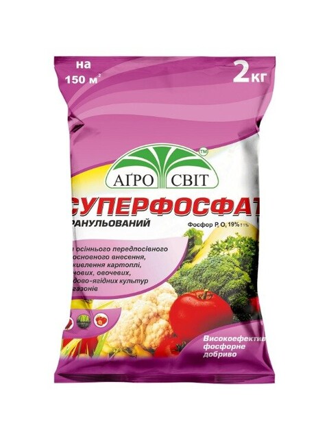 Суперфосфат, 2 кг Суперфосфат, 2 кг