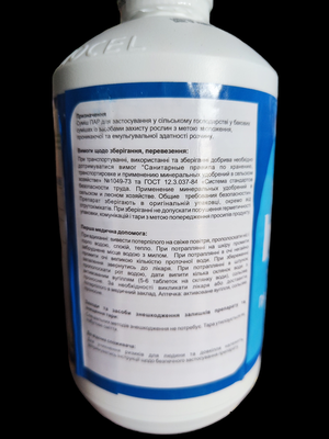 Прилипатель-адъювант, антивспениватель  INEX-A 1л  (Мексика)