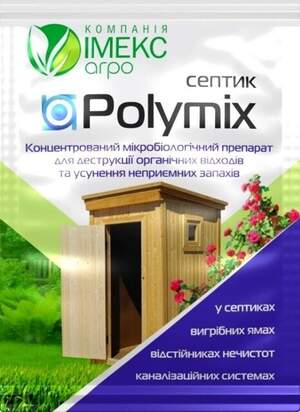 Биодеструктор Полимикс/ Polymix, 10 г