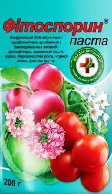 Фітоспорин, (паста) 200 г. Фітоспорин, (паста) 200 г.