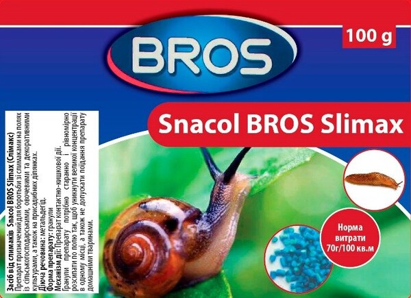 Средство от улиток Snacol BROS Slimax (Слимакс) 100г WoS Средство от улиток Snacol BROS Slimax (Слимакс) 100г WoS