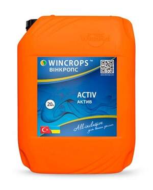 Винкропс Актив / Wincrops Activ (стимулятор роста) 20 л.