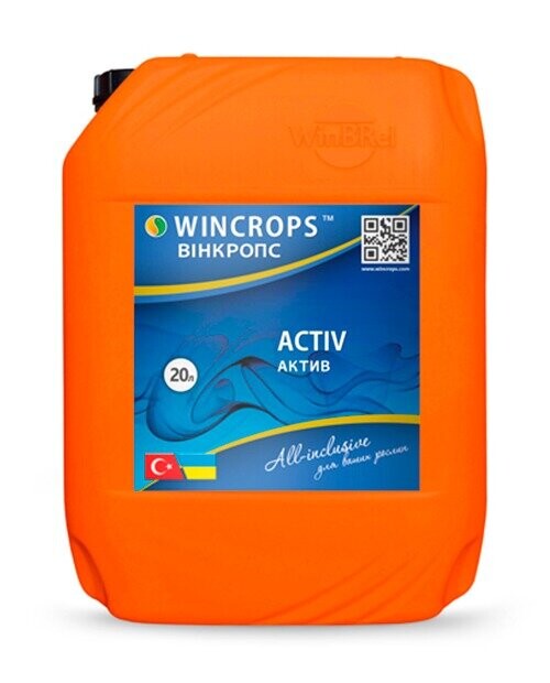 Вінкропс Актив / Wincrops Activ 20л Вінкропс Актив / Wincrops Activ 20л