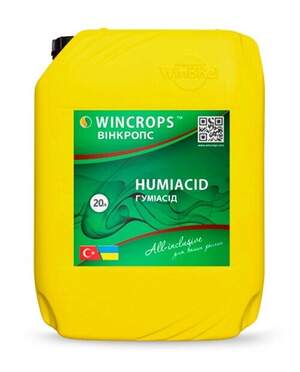 Вінкропс Гуміасід/ Wincrops Humiacid 20 л (стимулятор росту)