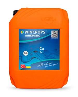 Вінкропс Мідь / Wincrops Сu Мідь 5 л. Вінкропс Мідь / Wincrops Сu Мідь 5 л.
