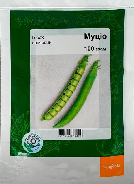 Горох овочевий Муціо 10г. А Горох овочевий Муціо 10г. А