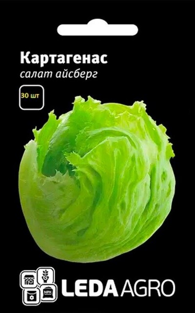 Салат Картагенас 30 драж. Л Салат Картагенас 30 драж. Л