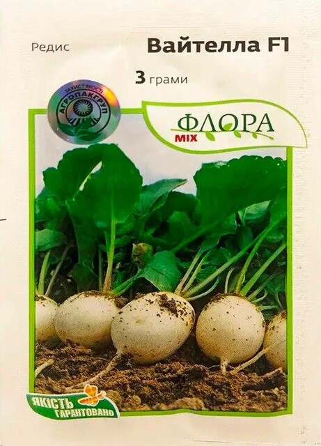 Редис Вайтелла F1 3г. А. Редис Вайтелла F1 3г. А.