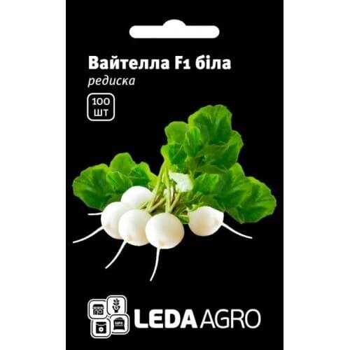 Редис Вайтелла F1 100 семян. Л. Редис Вайтелла F1 100 семян. Л.