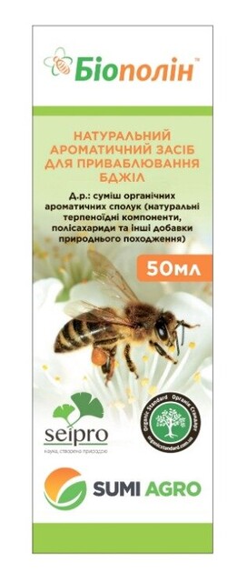 Биополин (инсектицид) 50мл Привлекатель для пчел