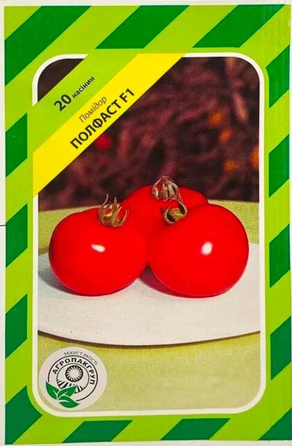 Помидоры Полфаст F1 20 семян. А. Помидоры Полфаст F1 20 семян. А.