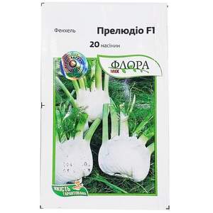 Фенхель Прелюдио F1, 20  семян. А.
