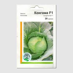 Капуста Конгама F1 20 семян. А Капуста Конгама F1 20 семян. А