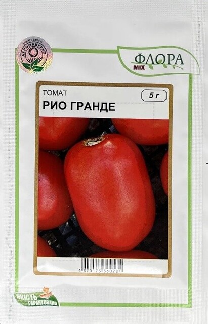 Томат Рио Гранде F1 5 г. А Томат Рио Гранде F1 5 г. А