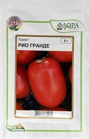 Томат Ріо Гранде F1 5 г. А