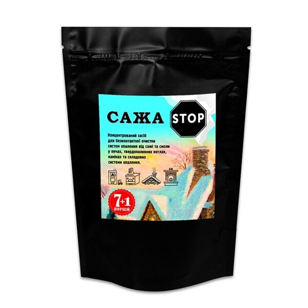 Средство для чистки дымохода каминов, печей, котлов САЖА STOP, 7+1 порций Средство для чистки дымохода каминов, печей, котлов САЖА STOP, 7+1 порций