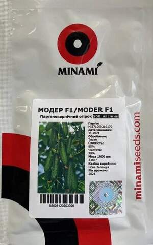 Огурец Модер F1 500н  (MINAMI)