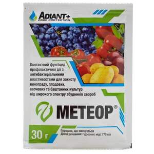 Контактный фунгицид Метеор 30 г. Adiant+