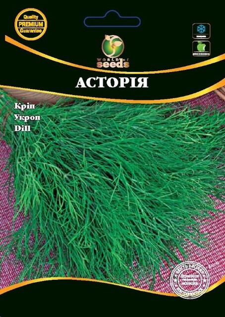 Кріп Асторія 10 г. WoS Кріп Асторія 10 г. WoS