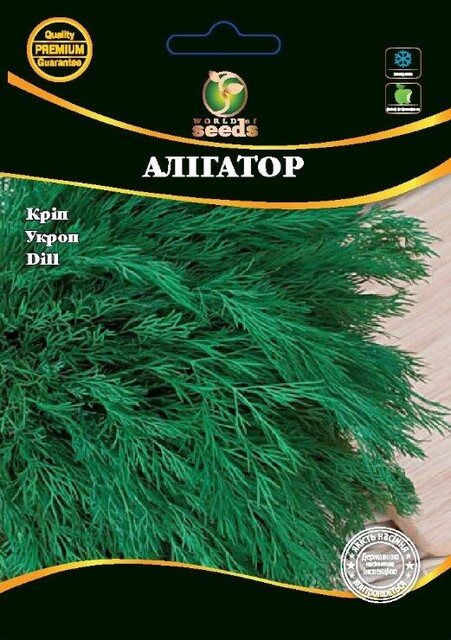 Укроп Аллигатор 10 гр. WoS Укроп Аллигатор 10 гр. WoS