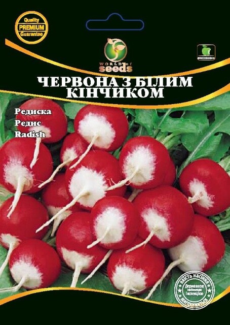 Редис Красный с белым кончиком 10 гр. WoS Редис Красный с белым кончиком 10 гр. WoS