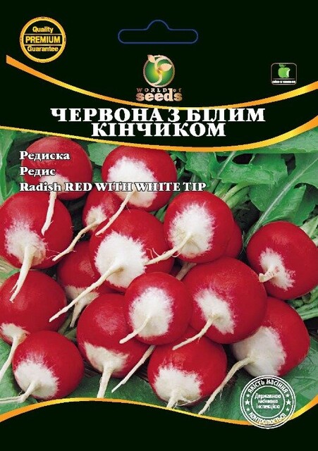 Редиска Червона з білим кінчиком 10 г. WoS Редиска Червона з білим кінчиком 10 г. WoS
