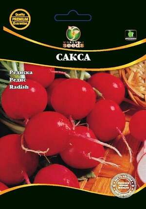 Редис Сакса 10 гр. WoS Редис Сакса 10 гр. WoS
