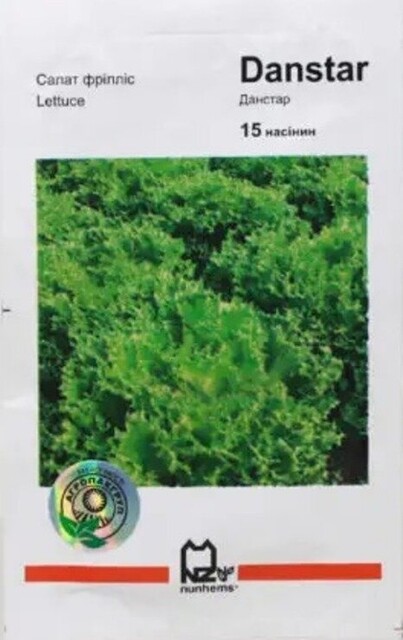 Салат Данстар F1 15 нас. А Салат Данстар F1 15 нас. А