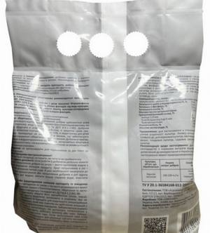 Минеральное удобрение NРK 15:15:15+ 11% S (сера) 1,5 кг Минеральное удобрение NРK 15:15:15+ 11% S (сера) 1,5 кг