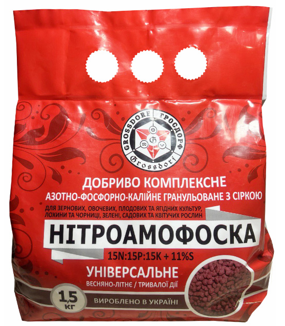 Минеральное удобрение NРK 15:15:15+ 11% S (сера) 1,5 кг Минеральное удобрение NРK 15:15:15+ 11% S (сера) 1,5 кг