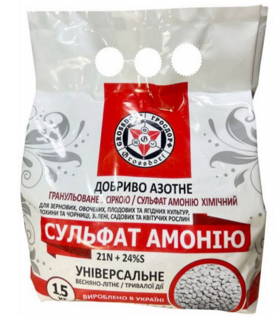 Сульфат амонію гранульований коксохімічний 1,5 кг Сульфат амонію гранульований коксохімічний 1,5 кг