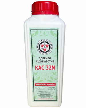 Мінеральне добриво КАС-32, 1 літр Мінеральне добриво КАС-32, 1 літр