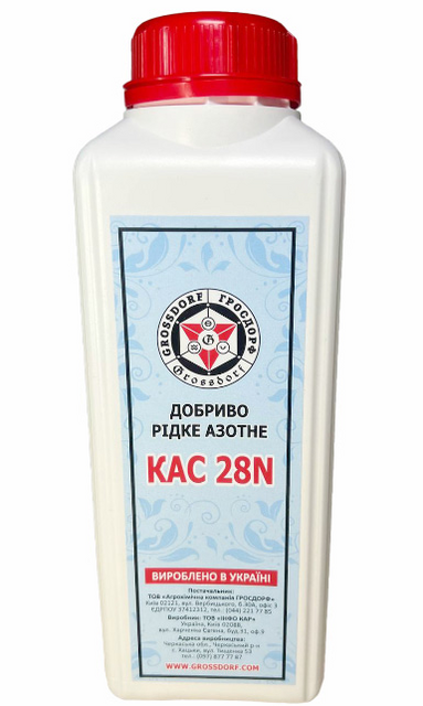 Минеральное удобрение КАС (N28+S2) 1 литр Минеральное удобрение КАС (N28+S2) 1 литр