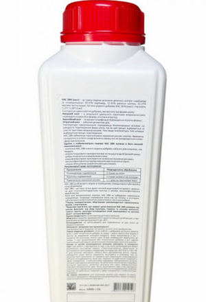 Мінеральне добриво КАС (N28+S2) 1 літр Мінеральне добриво КАС (N28+S2) 1 літр