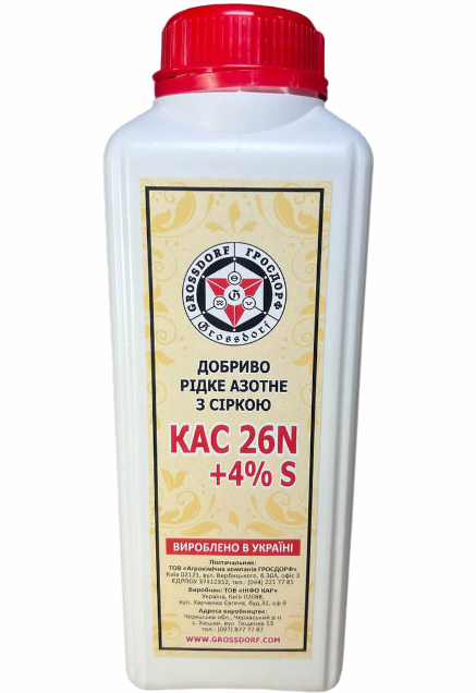 Мінеральне добриво КАС (N26+S4) + Zn, 1 літр Мінеральне добриво КАС (N26+S4) + Zn, 1 літр