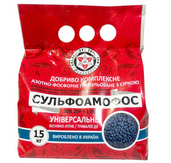 Мінеральне добриво Сульфоамофос N20:P20+15 S,    1,5 кг Мінеральне добриво Сульфоамофос N20:P20+15 S,    1,5 кг
