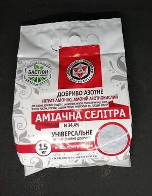 Мінеральне добриво Селітра Аміачна  N-34,4%, 1,5 кг