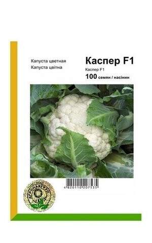 Капуста цветная Каспер F1 100 семян. А