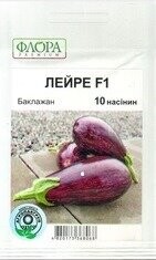 Баклажаны Лейре F1 10 семян. А Баклажаны Лейре F1 10 семян. А